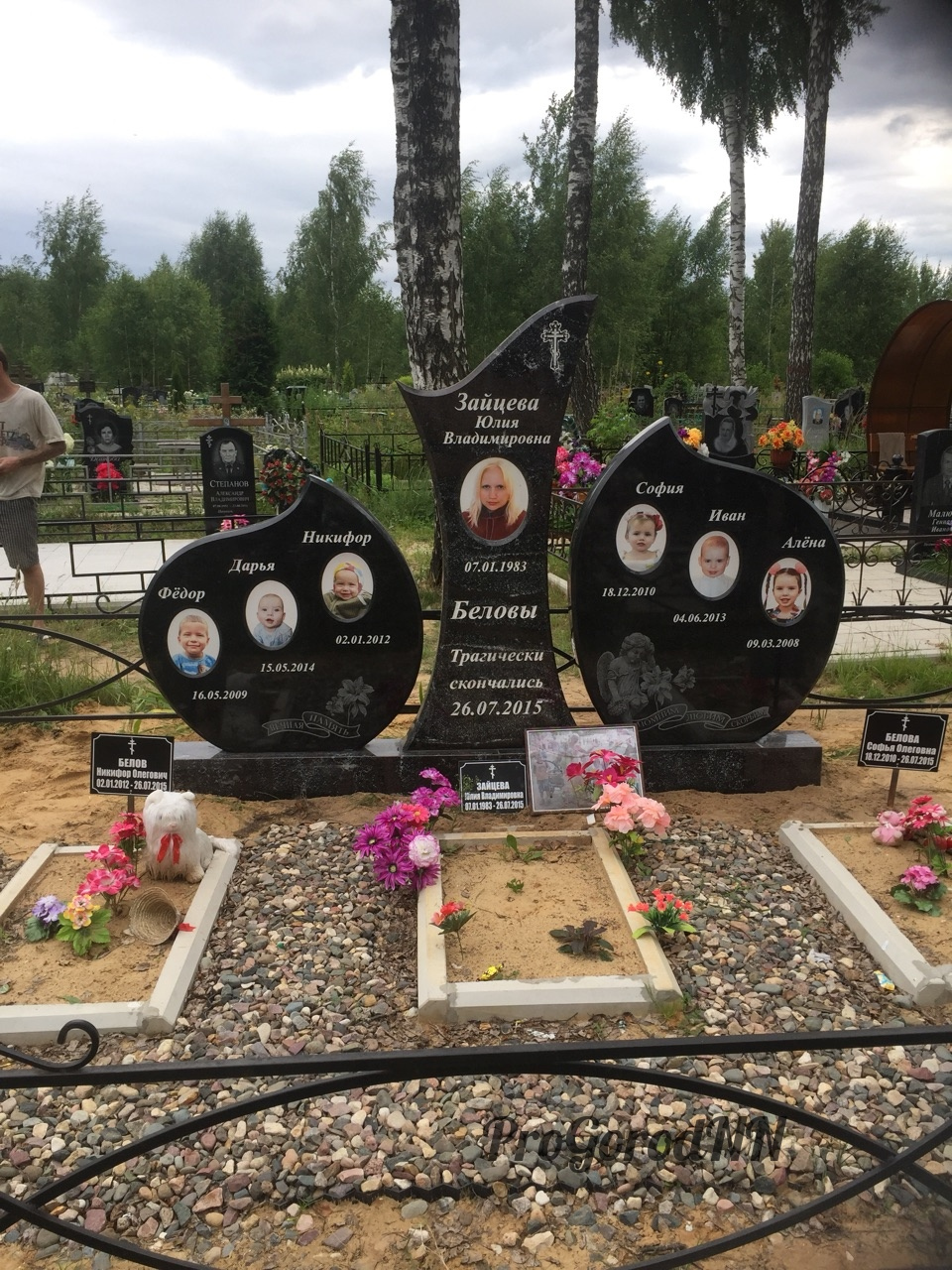 памятник на могиле Юлии Зайцевой и ее шестерых детей, убитых Олегом Беловым летом 2015 года