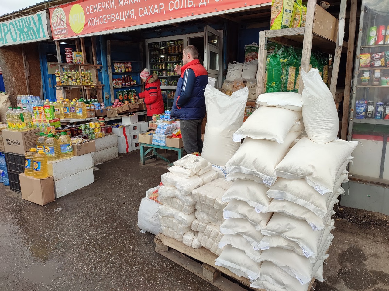 Где Купить Сахар В Нижнем Новгороде