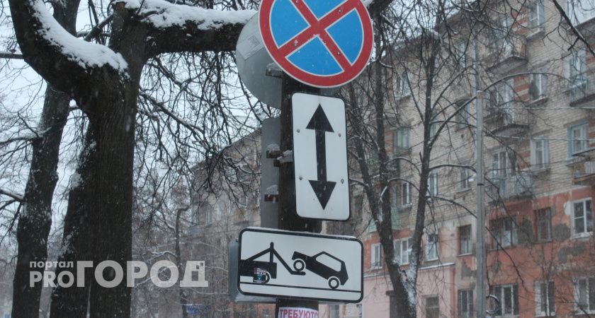 В Нижнем Новгороде изменится схема движения на одной из улиц