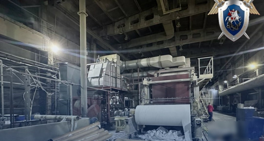 В Дзержинске расследуют гибель 25-летнего рабочего на бумажной фабрике