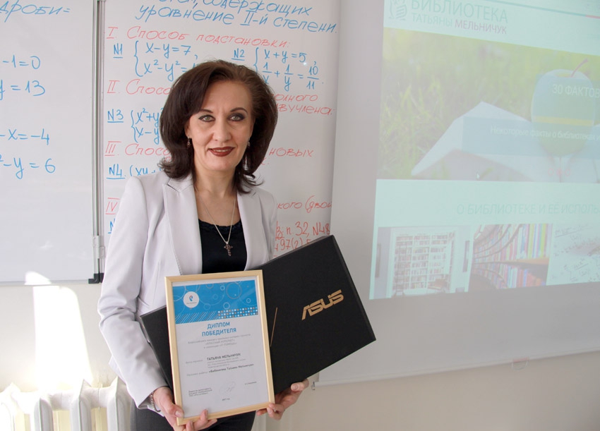 Нижегородский учитель победила во Всероссийском конкурсе преподавателей