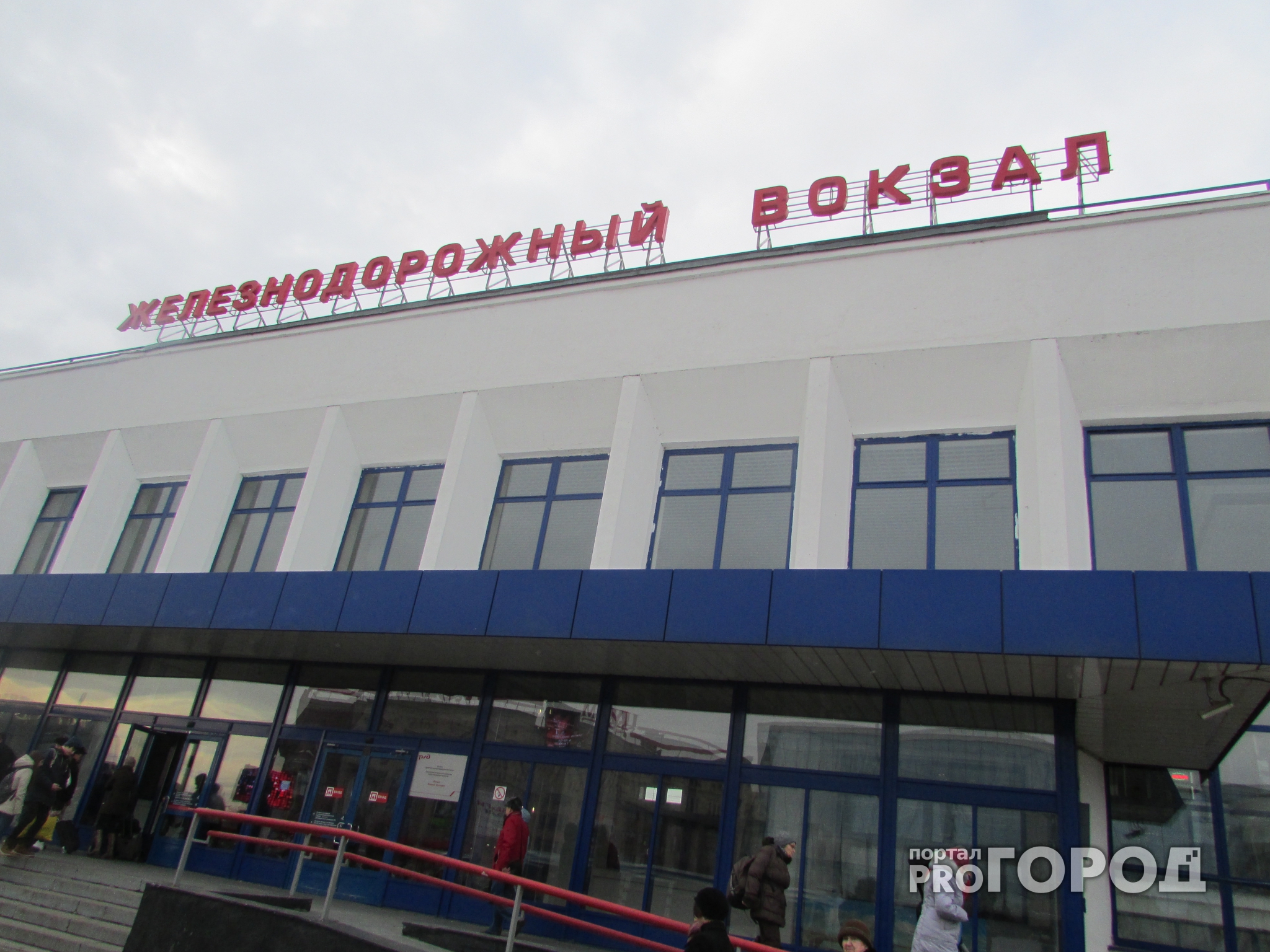 Реконструкция центрального здания вокзала в Нижнем Новгороде будет проходить без его закрытия