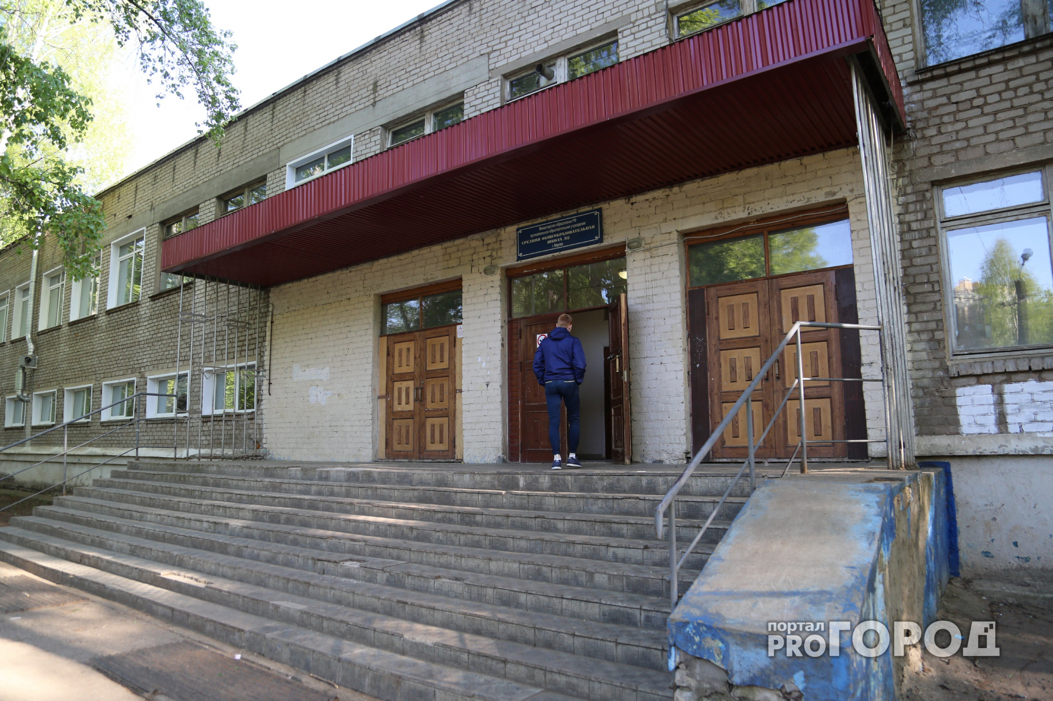 На ремонт нижегородских школ выделят 110 миллионов рублей