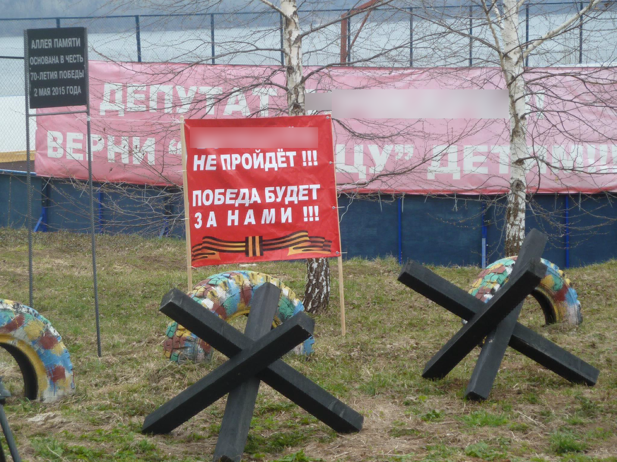Нижегородцы установили противотанковые ежи, защищая детскую площадку от депутата