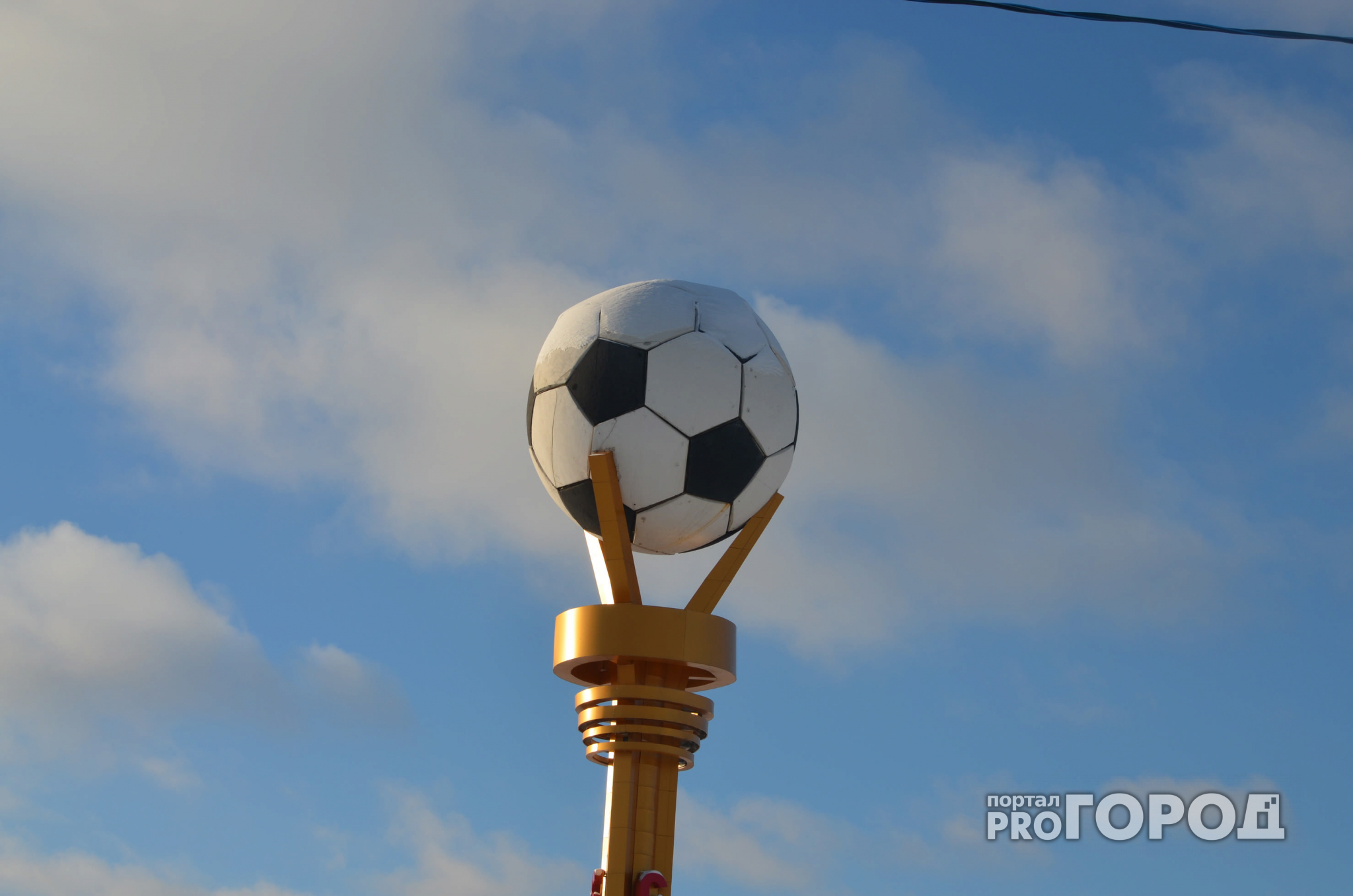 В Нижнем Новгороде на время чемпионата мира по футболу отменят закон о тишине
