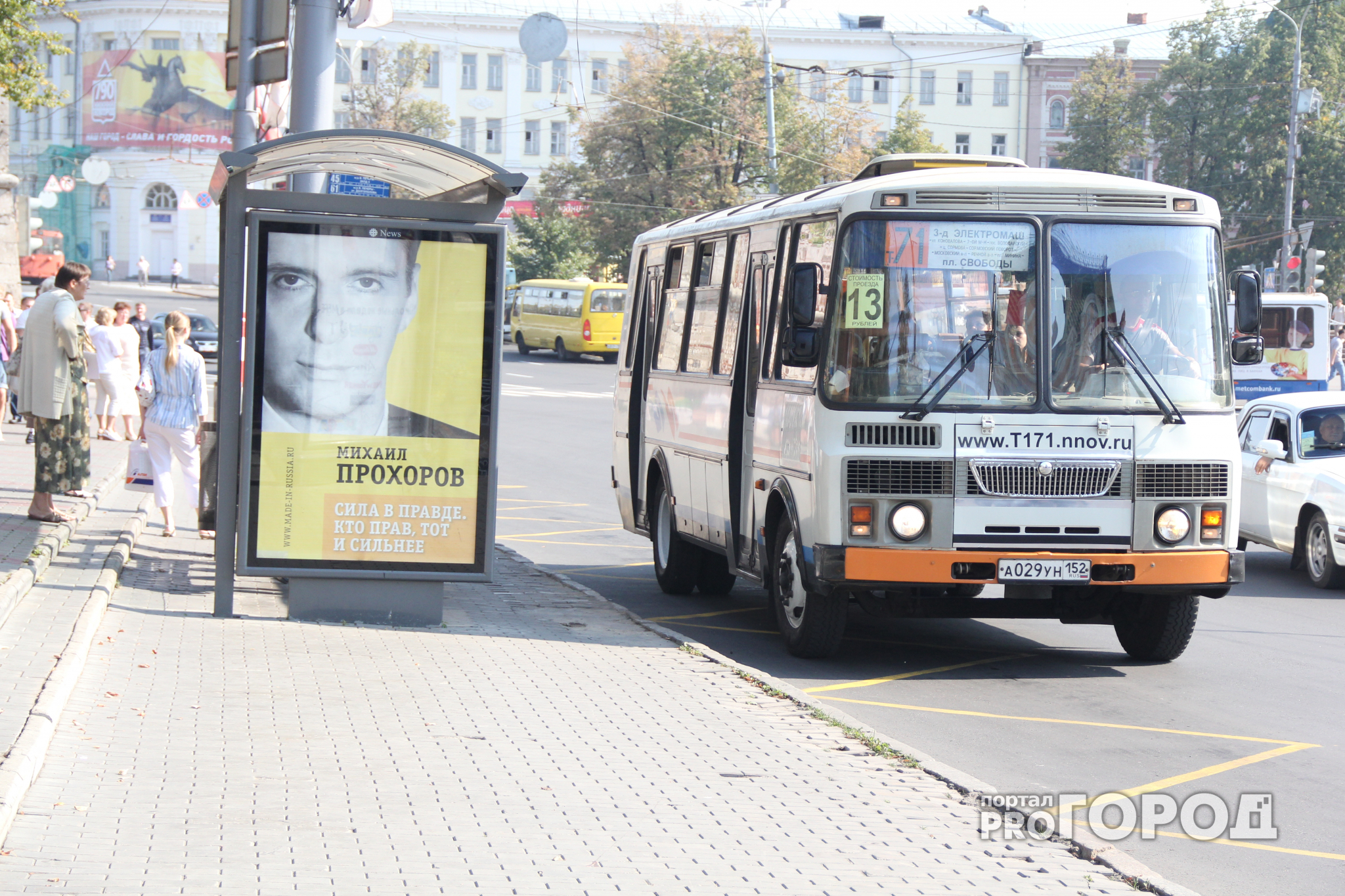 В Нижнем Новгороде приостановлен третий конкурс на частные маршруты