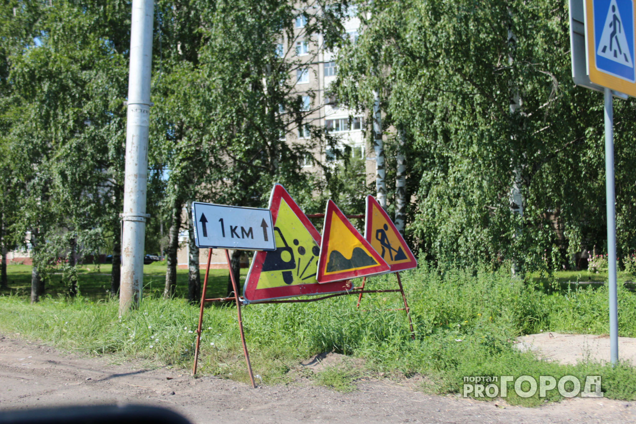 В России уменьшат размеры дорожных знаков