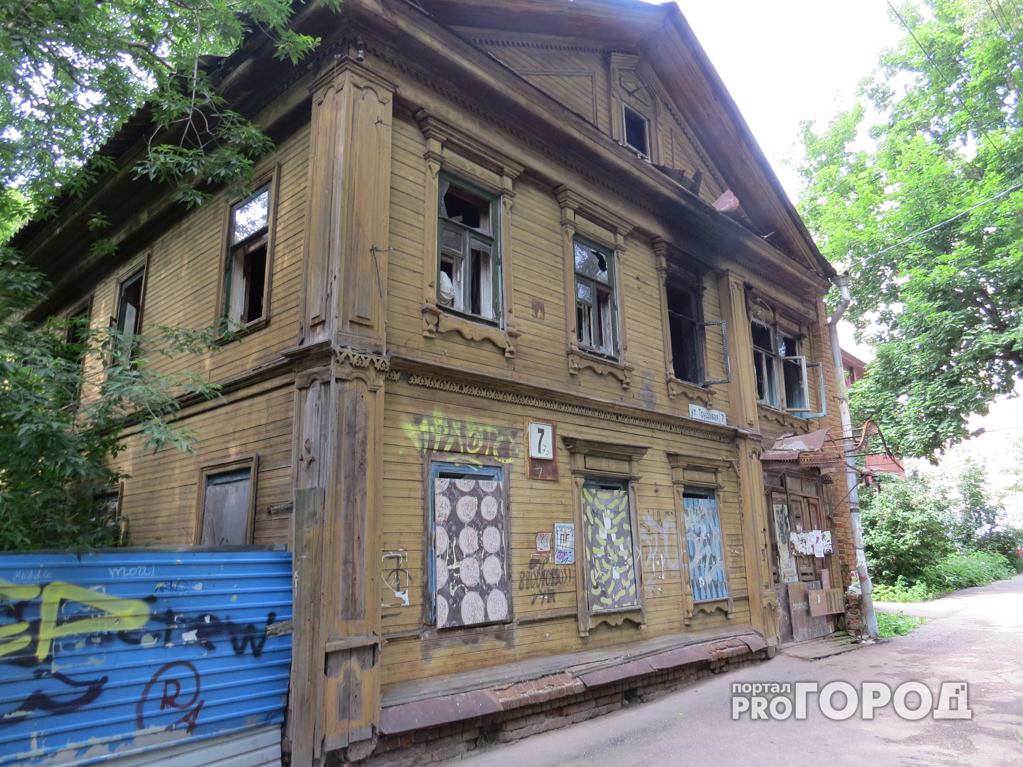 124 нижегородских дома попали в перечень ветхого и аварийного жилья