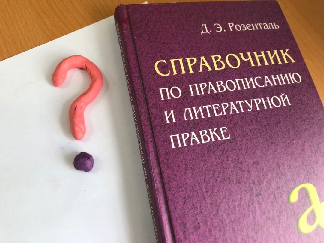 Тест по русскому языку: напишите девять слов правильно