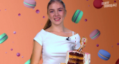 Марина Федункив поддержала школьницу из Дзержинска в финале шоу «Кондитер»