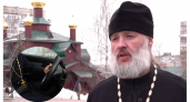 Лжесвященники проводят религиозные обряды в Дзержинске