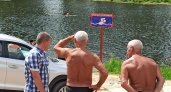 В Павловском районе Нижегородской области три дня искали тело утопленника
