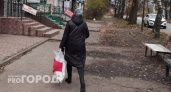 Чиновница из нижегородского министерства осталась без 200 тысяч из-за стороннего заработка
