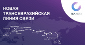 «Ростелеком» и Альфа-Банк станут партнерами в проекте строительства ТрансЕврАзийской линии связи