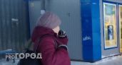 Кстовская полиция разыскивает курьера, который забрал у пенсионерки 80 тысяч рублей
