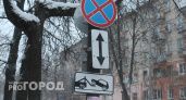 В Нижнем Новгороде изменится схема движения на одной из улиц