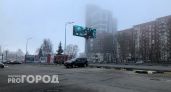 Очень холодные выходные грядут в Нижегородской области: температура опустится до 0
