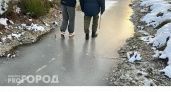 Резкое потепление до "плюса" заставит нижегородцев ходить по льду