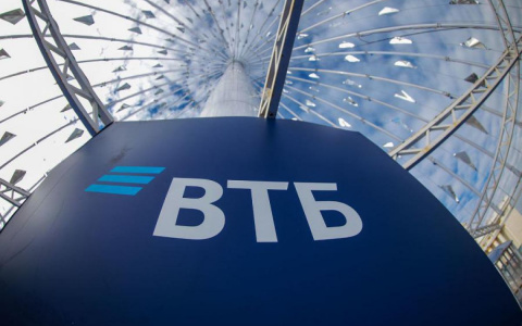 ВТБ стал соучредителем первого российского блокчейн-оператора