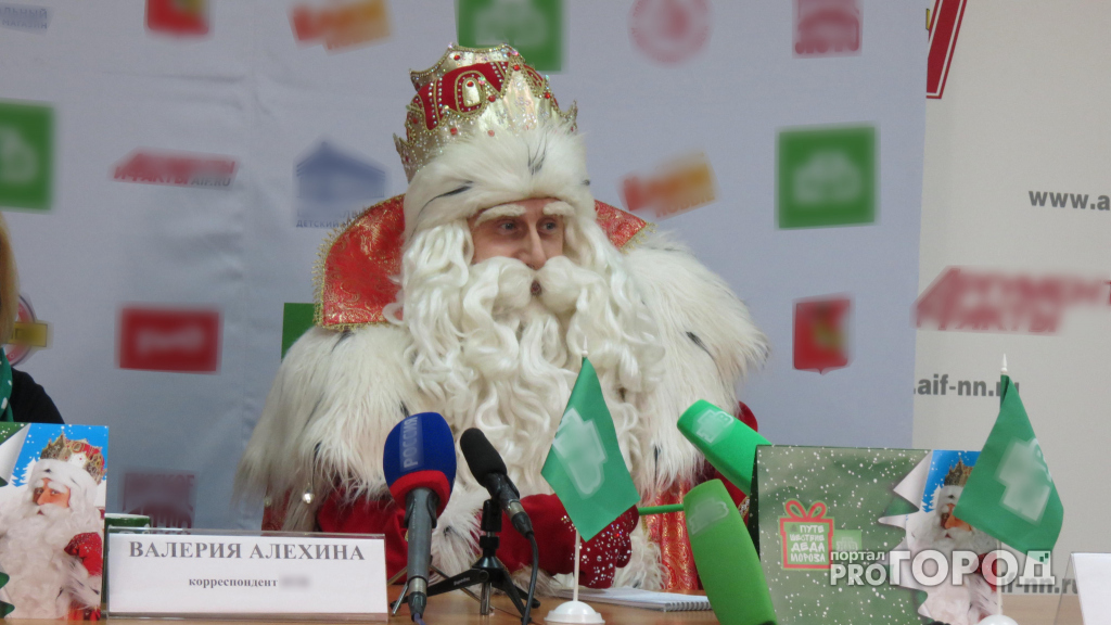 Всероссийский Дед Мороз приехал в Нижний