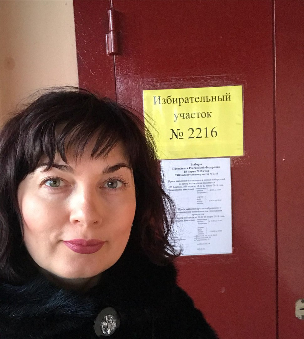 Татьяна Токарева #голосовач