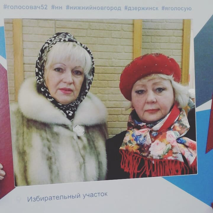 выборы президента России 18 марта 2018 года