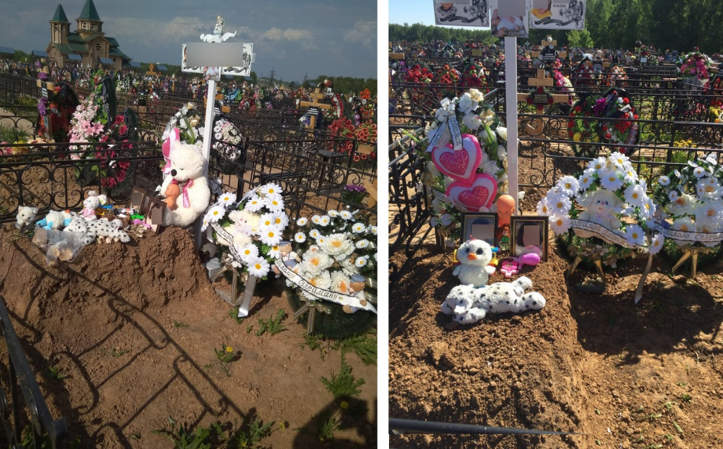 кладбище в Федяково, могила детей, убитых Каримовой
