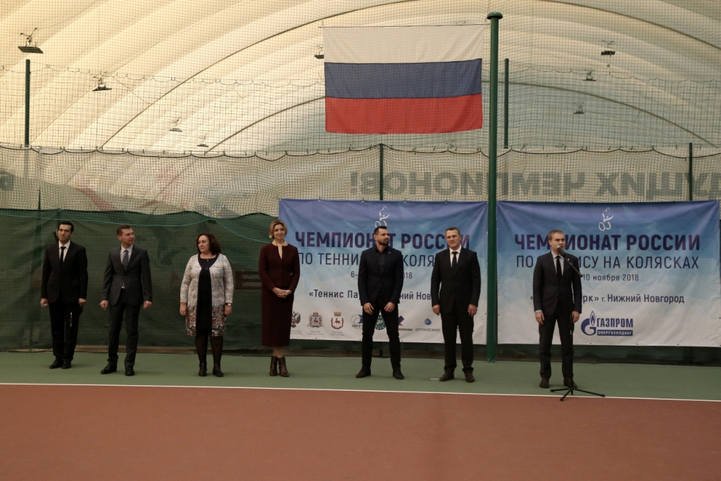 чемпионат России по теннису на колясках в Нижнем Новгороде 6 ноября
