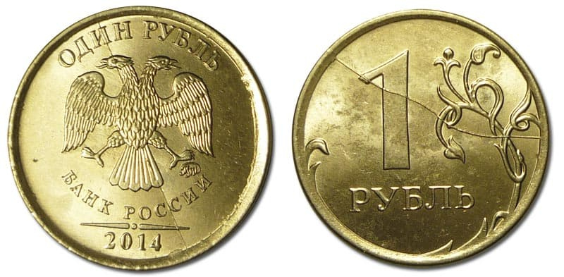 Монетный брак - двойной раскол. Фото альмус форум - Coins.su.