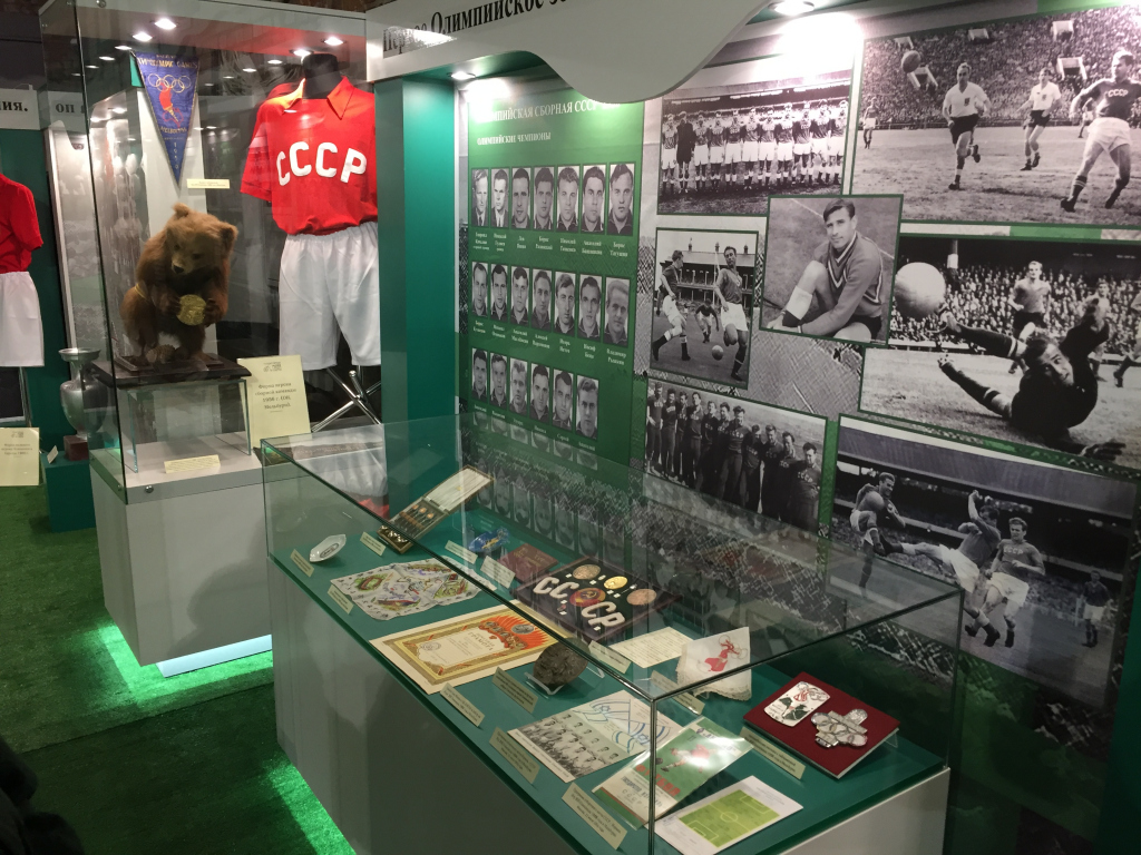 Выставка «Славные страницы отечественного футбола»