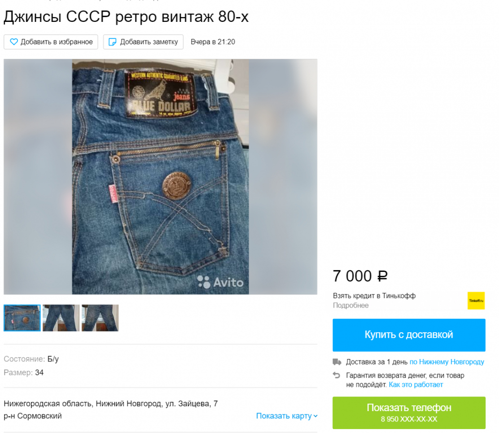 Старая продавщица ✅ Видеоархив из 1198 xxx видео