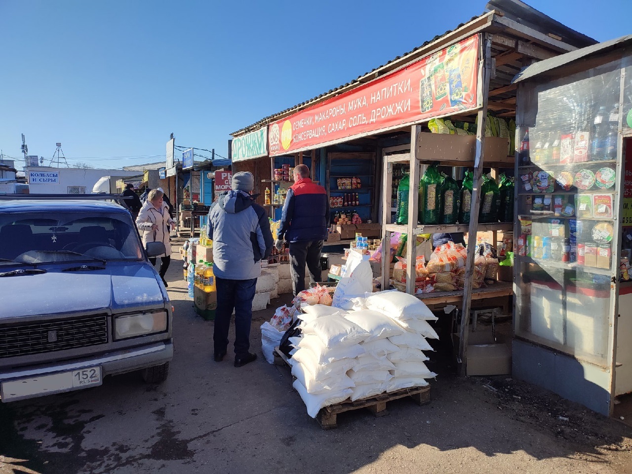 Сколько стоит сахар на оптовых базах Нижнего Новгорода | 09.03.2022 | Нижний  Новгород - БезФормата