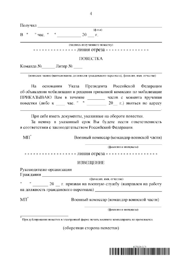 Фото: pravo.gov.ru