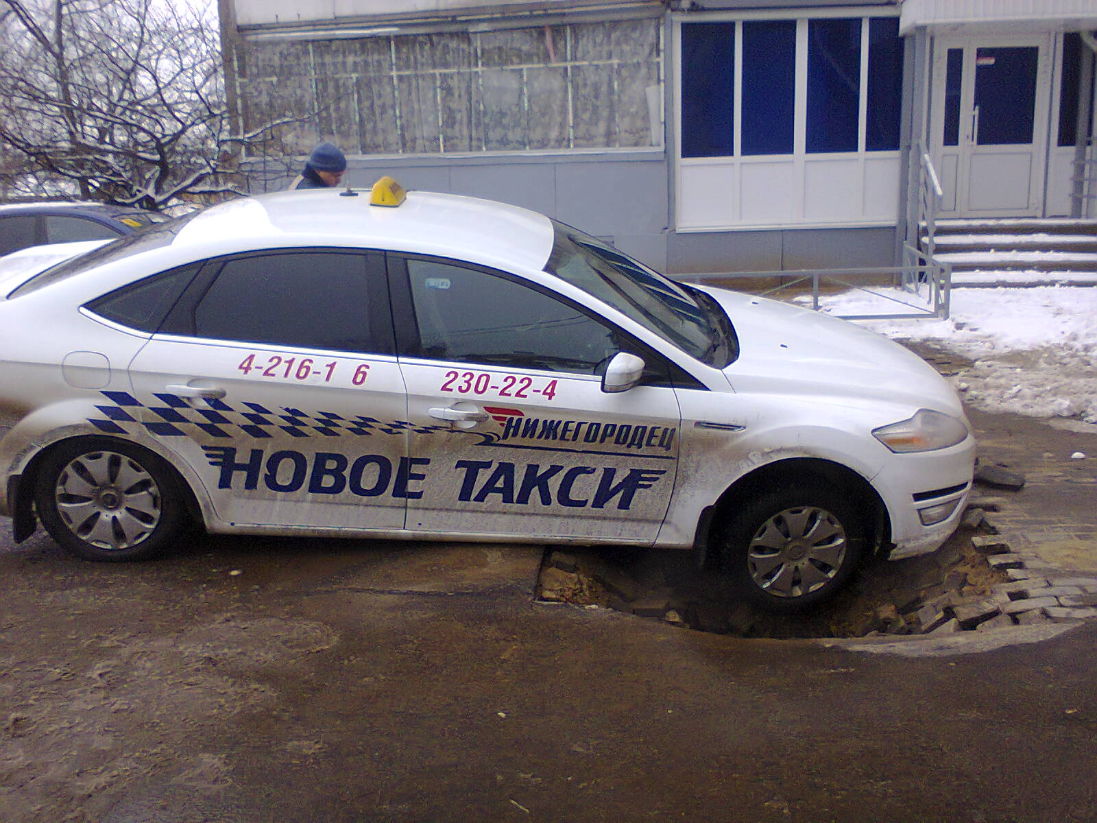 Такси в великом новгороде телефоны. Таксопарк Нижегородец. Новое такси. Такси Нижегородец в Нижнем Новгороде.