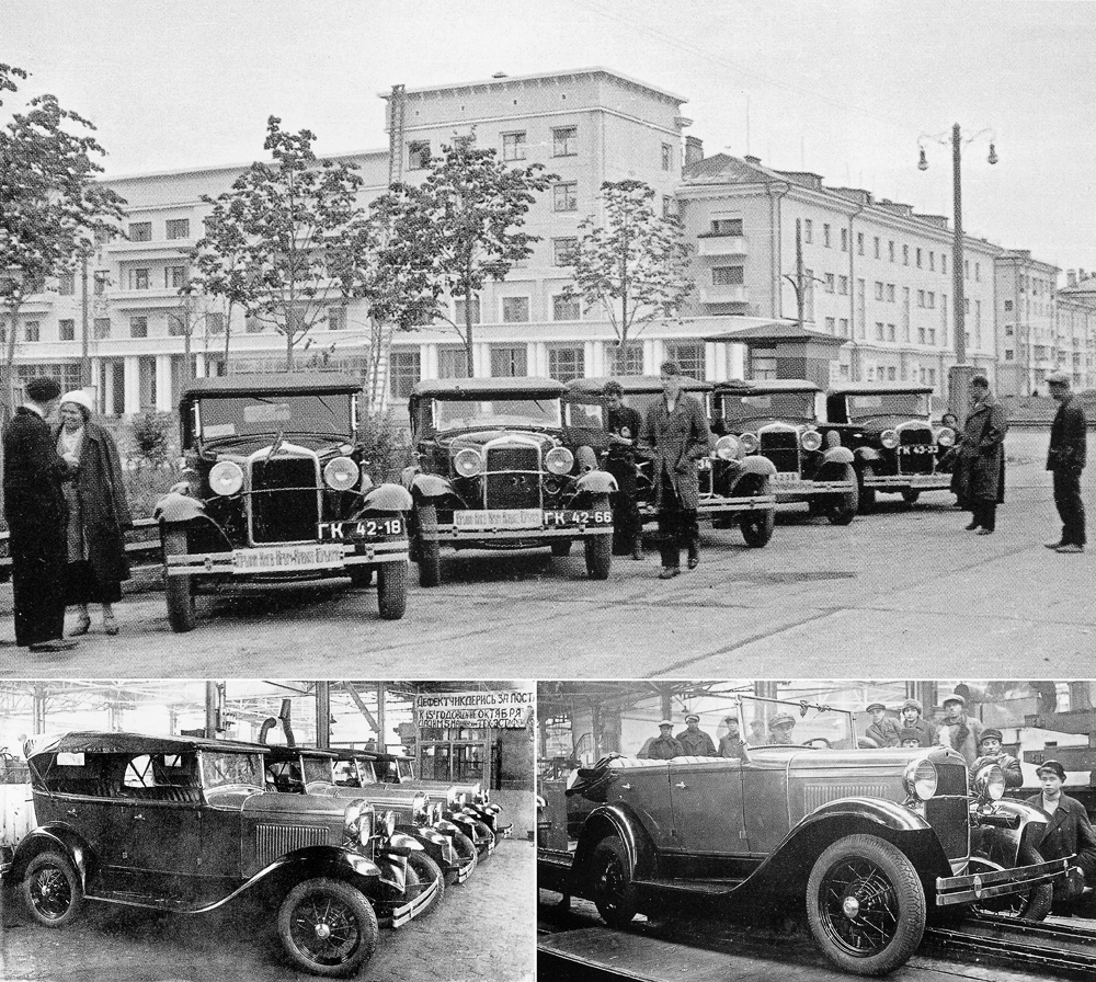 Горьковский завод. Горьковский автомобильный завод 1932. Автозавод ГАЗ 1932. Горький автозавод Нижний Новгород. Горьковский автозавод 1932 год.