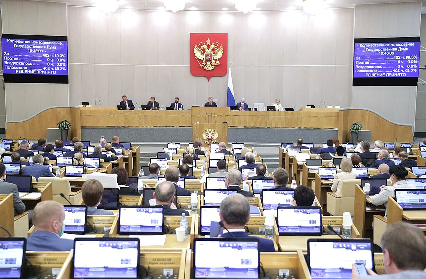 Депутаты хотят лишить пенсии одну категорию россиян