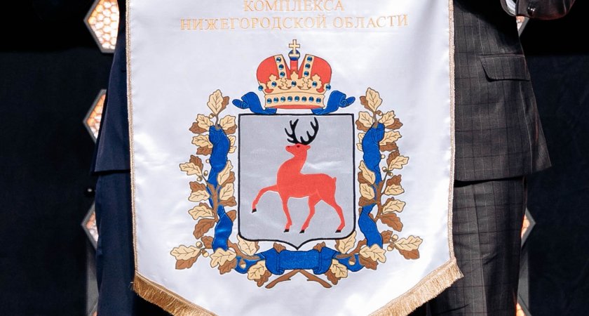 Почетными знаками губернатора отмечены семь муниципалитетов Нижегородской области