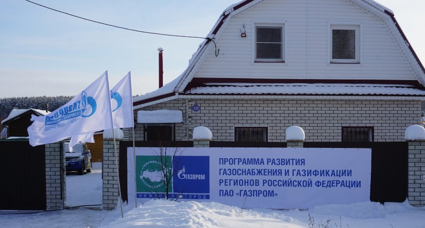 В Нижегородской области газифицирована деревня Юловка