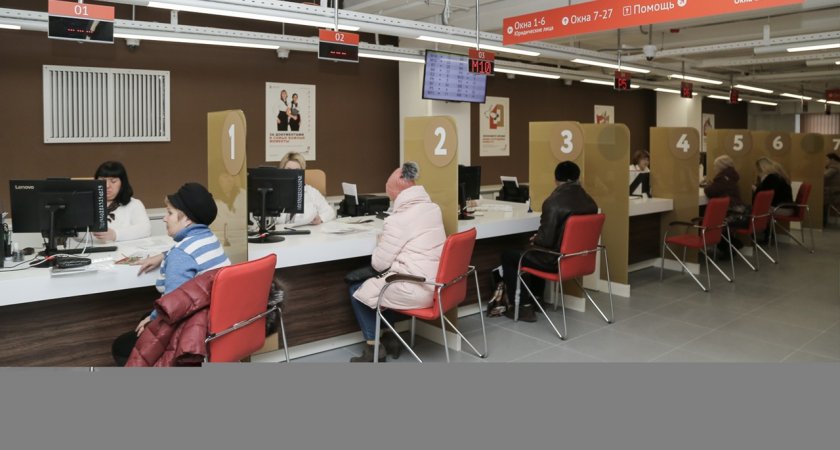 Как в праздники будут работать госучреждения, почта и МФЦ Нижнего Новгорода