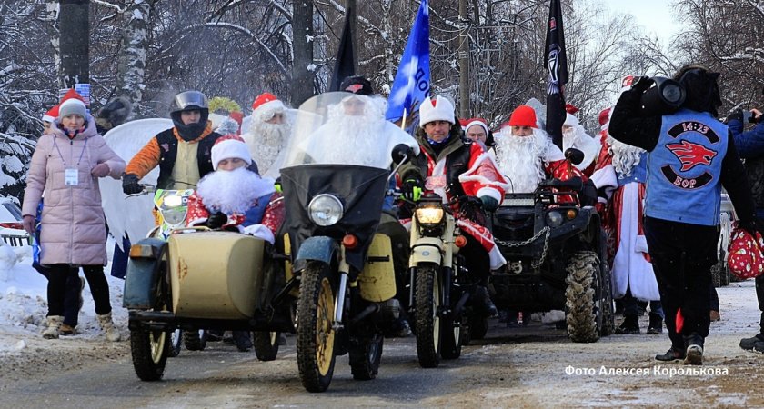 В Нижегородской области состоялся областной благотворительный фестиваль Дедов Морозов