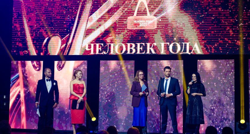 «Ростелеком» выбрал в Нижнем Новгороде «Клиента года»