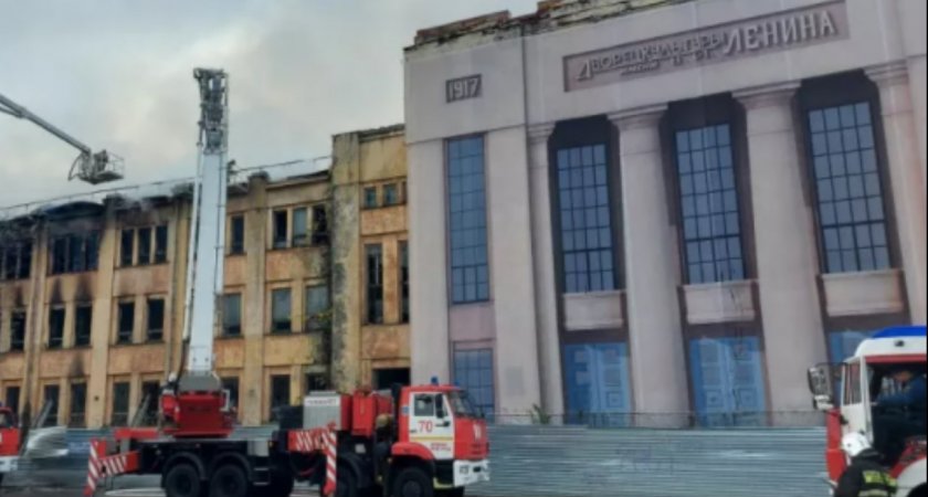 ДК имени Ленина снова загорелся в Нижнем Новгороде