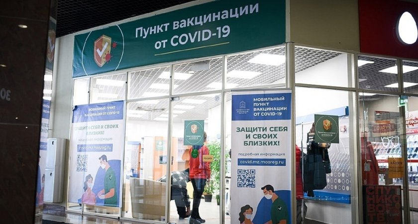 Минздрав региона открыл запись на прививку нижегородских детей от коронавируса