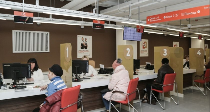 Нижегородские МФЦ отменят обязательную запись