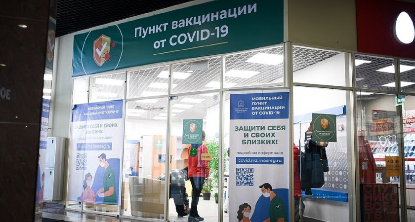 Нижегородские ТЦ требуют закрыть пункты вакцинации, власти сопротивляются