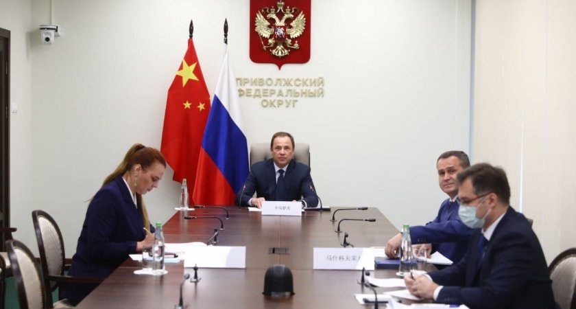 Полпред президента в ПФО и член Госсовета КНР договорились продолжить сотрудничество