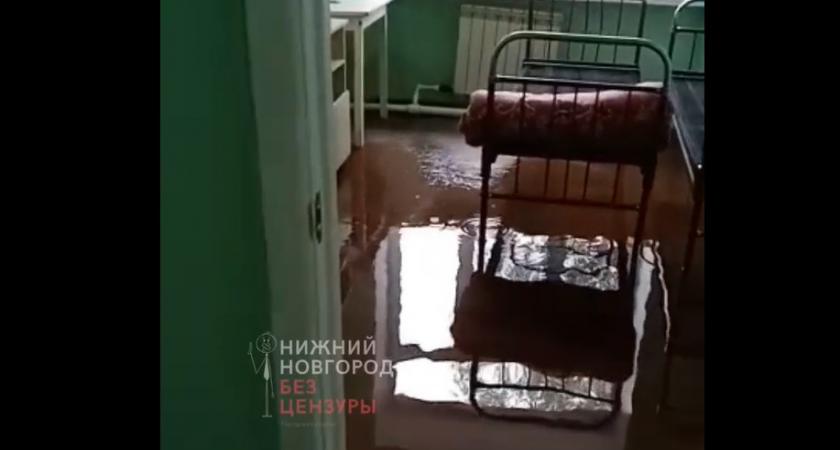 В больнице в Нижегородской области дали тепло и ее затопило  