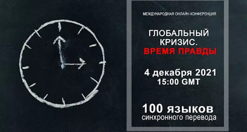 Фото к статье: Время и цикличность: что нужно знать каждому