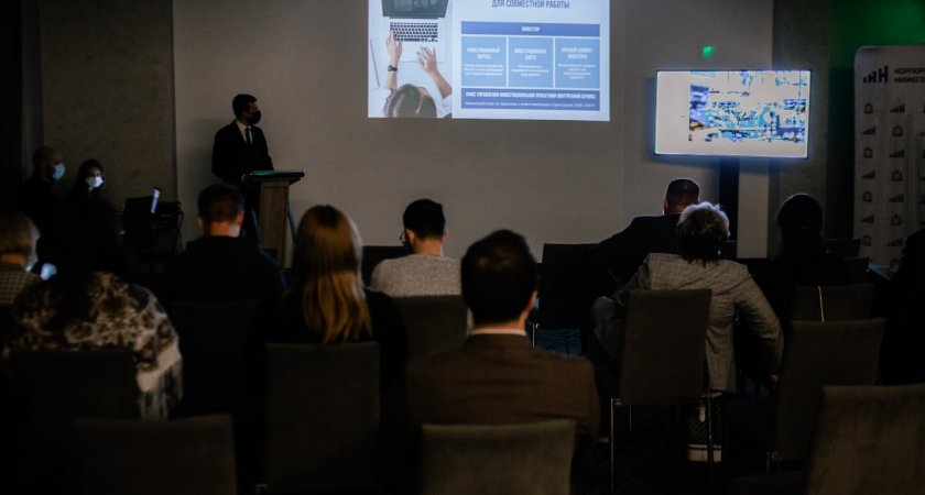 Возможности инвестиционного портала Нижегородской области представили деловым объединениям