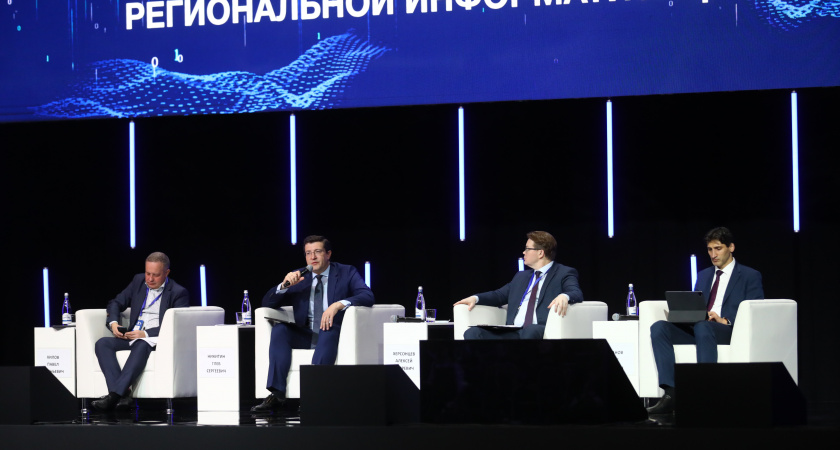 Глеб Никитин: «Более 90 государственных и муниципальных услуг станет доступно нижегородцам